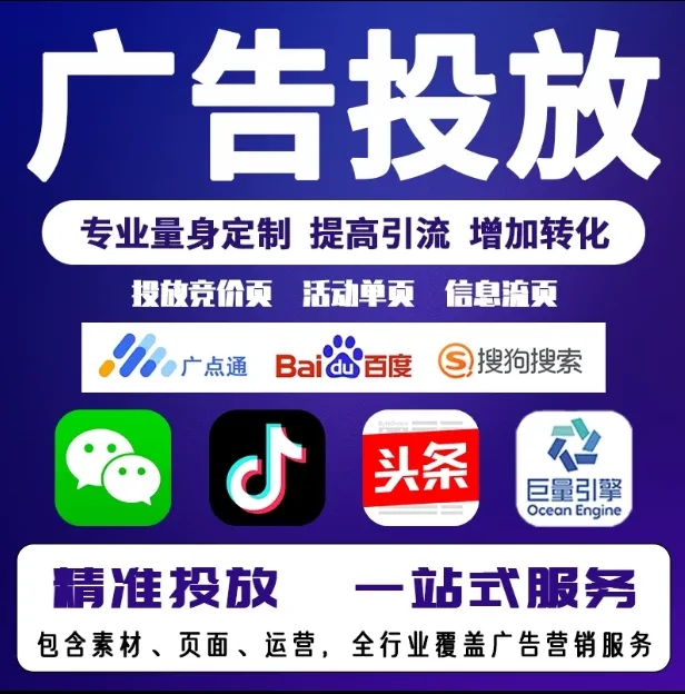 获嘉节能设备今日头条高返点行发户