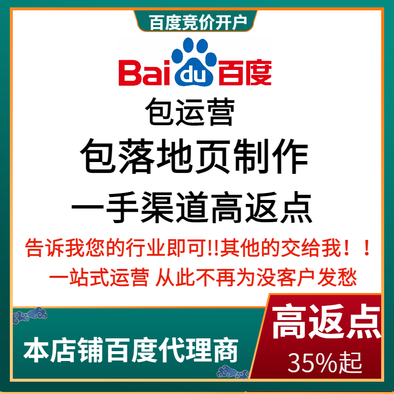 获嘉流量卡腾讯广点通高返点白单户