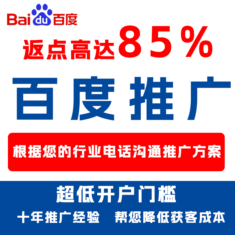 获嘉厌食搜狗高返点端口户