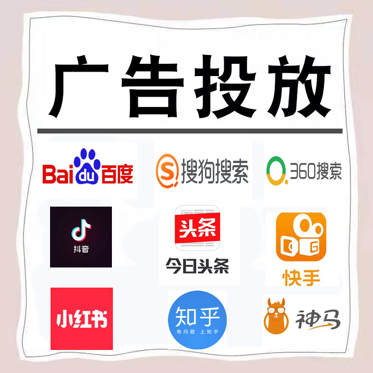 获嘉卫浴今日头条高返点行发户