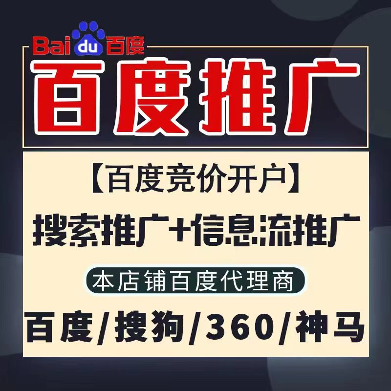 获嘉新能源搜狗高返点框架户