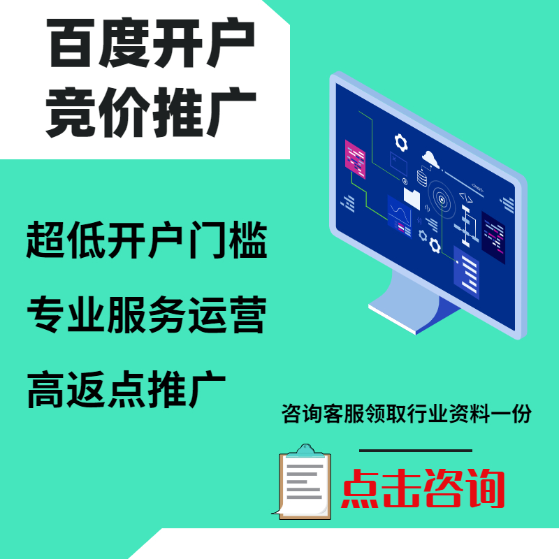 获嘉手工活今日头条高返点端口户